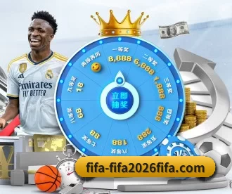 世界杯2026 APP 深度功能